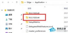 Win11无法卸载edge浏览器怎么办？Win11卸载edge浏览器的方法