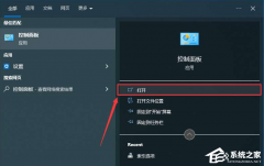 Win10搜索框一直加载怎么办？Win10搜索框一直加载的解决方法