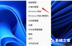 Win11键盘没坏就是打不了字解决方法教学