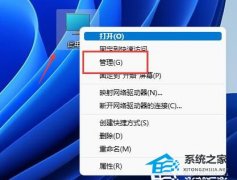 Win11磁盘分区后怎么恢复到分区前？Win11磁盘分区后的恢复方法