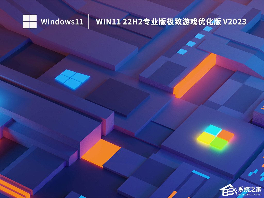 Win11和Win10哪个系统好用?