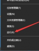Win10无法拖放文件到上级文件夹怎么办？Win10无法拖放文件解决教程