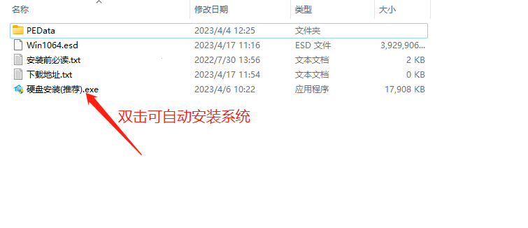 Win10专业版和纯净版哪个好