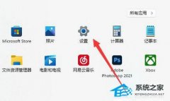 Win11怎么改用本地账户登录？Win11使用本地账户登录的方法