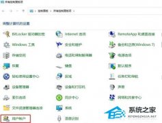Win11如何切换管理员账户？Win11切换管理员账户的方法
