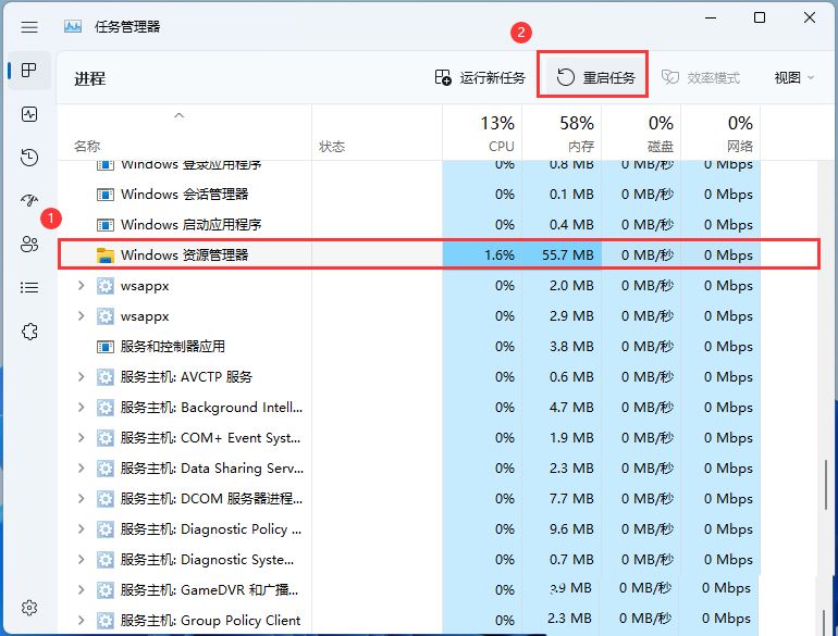 Win11任务栏声音图标点着没反应怎么办