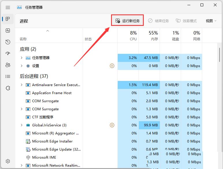 Win11任务栏声音图标点着没反应怎么办