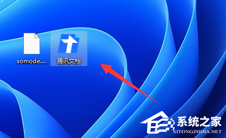 Win11任务栏如何添加图标?