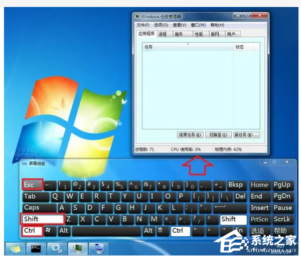 Win11桌面一直刷新怎么办? Win11桌面一