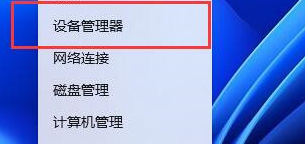Win11联想电池图标不见了怎么办?Win11