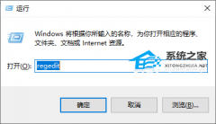 任务管理器已被管理员禁用怎么办？任务管理器已被管理员禁用的解决方法