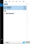 Win10如何输入产品密钥？Win10输入产品密钥的方法