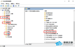 Win10无法打开cmd运行窗口怎么办？Win10弹出cmd窗口瞬间消失解决方法