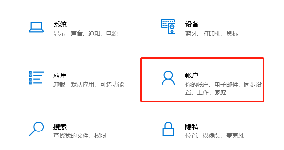 Win10管理员账户删不掉怎么办？Win10删除不了本地账户解决方法