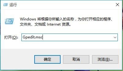 Win10开始菜单灰色点不了怎么办?Win10