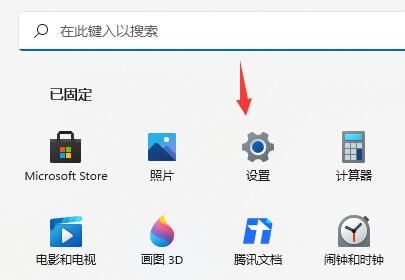 Win11怎样不更新电脑关机？Win11关机时会自动更新解决方法教学