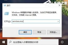 Win10系统xboxlive连不上怎么办？Win10系统xboxlive连不上的解决方法