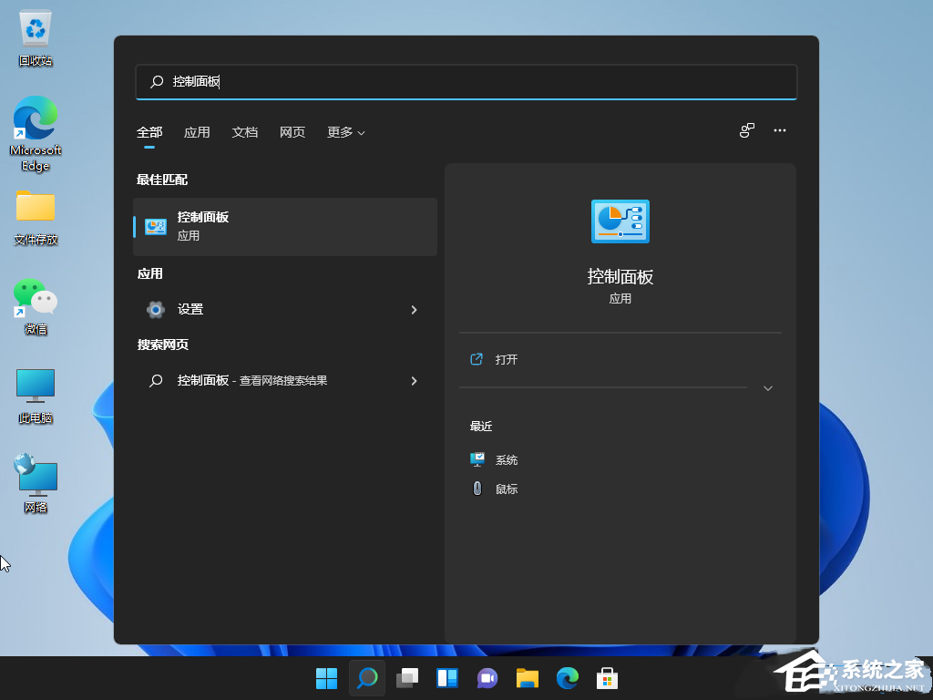 Win11总是弹出用户账户控制怎么办?Win