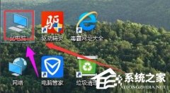 Win10自带硬盘修复功能怎么操作？Win10自带硬盘检测工具使用方法
