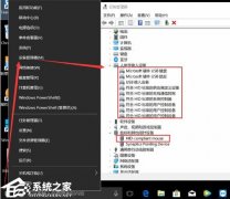 Win10鼠标左右键失灵怎么办？Win10鼠标左右键失灵的解决方法