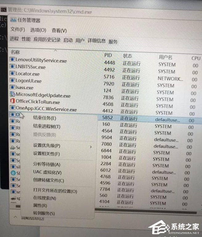 Win11安装怎么跳过网络连接