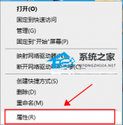 蓝牙驱动怎么安装？Win10蓝牙驱动安装教程