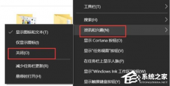 Win10总是无响应或假死怎么办？Win10总是无响应或假死解决方法