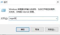Win10电脑会自动弹出微软商店窗口怎么办？