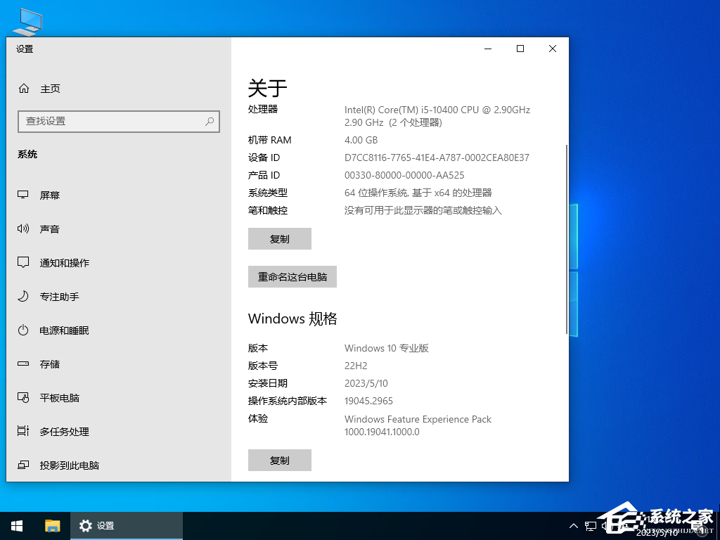 Win10专业版和纯净版哪个好