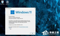 老电脑装Win11流畅吗？老电脑装Win11教程
