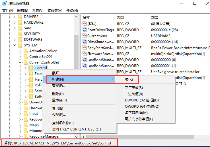 Win10系统复制文件的时候会卡死怎么办？