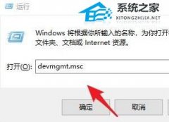 Win10如何查看驱动程序文件？Win10查看驱动程序文件的方法