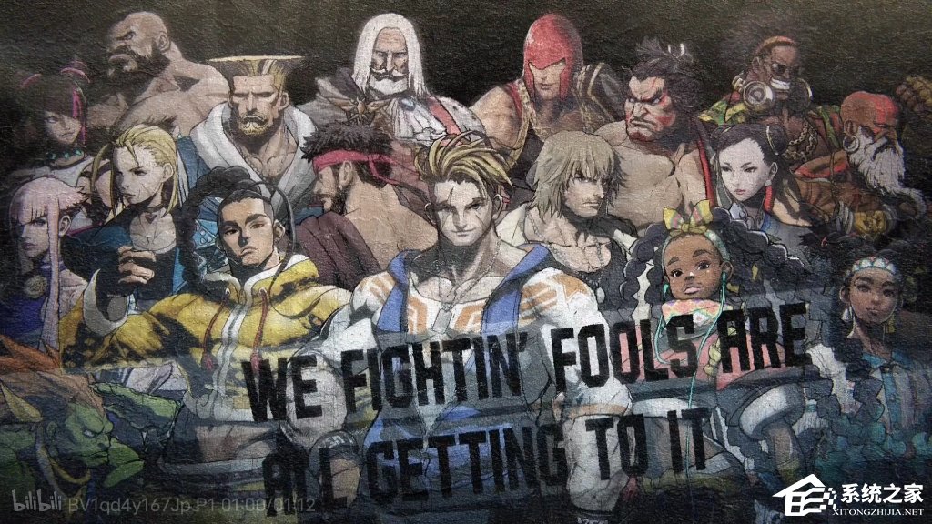 电脑玩街头霸王6卡顿闪退怎么办?