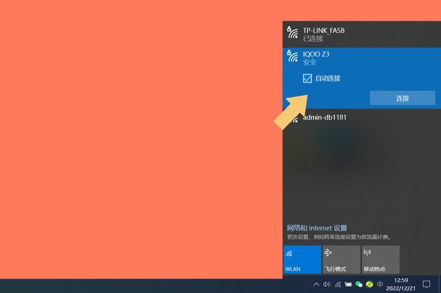 Win10电脑怎么连接手机热点？Win10电脑连接手机热点详细步骤教学