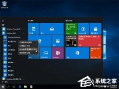 Win10系统桌面的快捷方式图标变成白色怎么办？