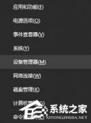 Windows hello无法打开相机怎么办？Windows hello无法打开相机的解决方法