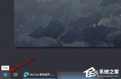 Win10时间格式怎么设置？Win10设置时间格式的方法
