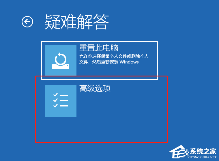 Win10自动更新失败蓝屏
