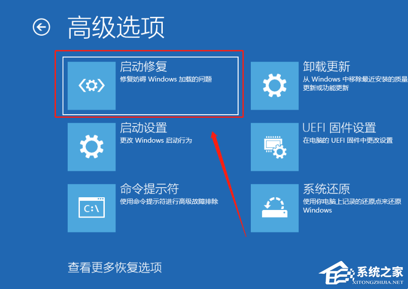 Win10自动更新失败蓝屏