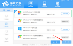 华为荣耀电脑怎么重装系统？华为荣耀电脑一键重装Win11系统教程