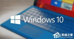 Win10进入Bios按哪个键？Win10进入Bios的方法介绍