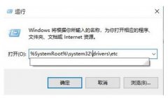 Win10检测不到网络代理设置怎么办？Win10检测不到网络代理设置的解决方法
