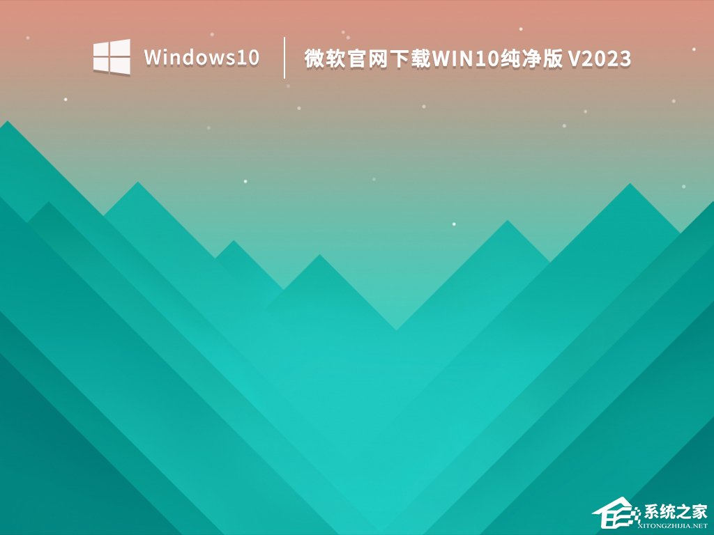 MSDN下载的Windows是正版吗?