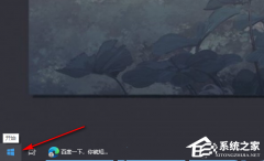 Win10删了Office怎么恢复？Win10找回删除Office的方法