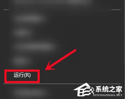 华硕Win键在哪儿开启?