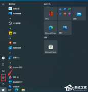 Win10补丁在哪个文件夹里？Win10系统的补丁文件保存位置