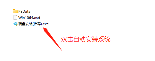 戴尔Windows11怎么退回Windows10?