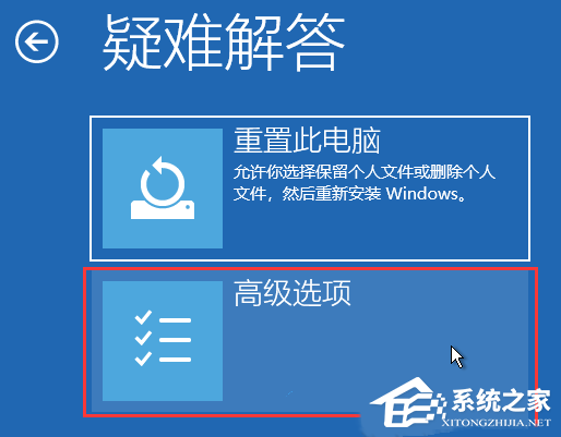 Win11补丁怎么卸载?