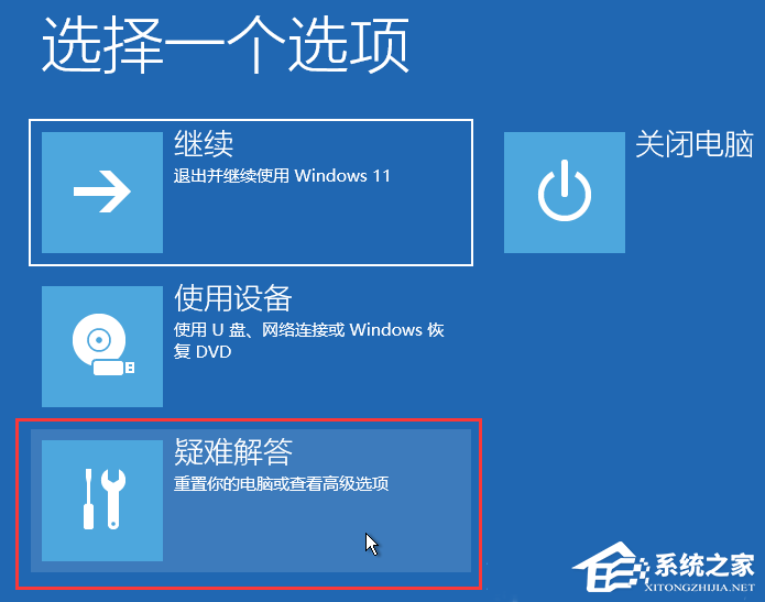 Win11补丁怎么卸载?