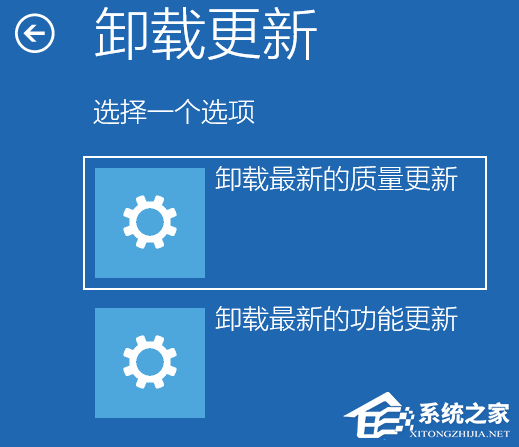 Win11补丁怎么卸载?